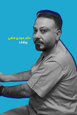 دکتر مهدی خلقی