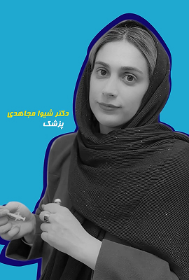 دکتر شیرین مجاهدی