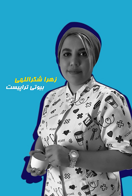 زهرا شکراللهی